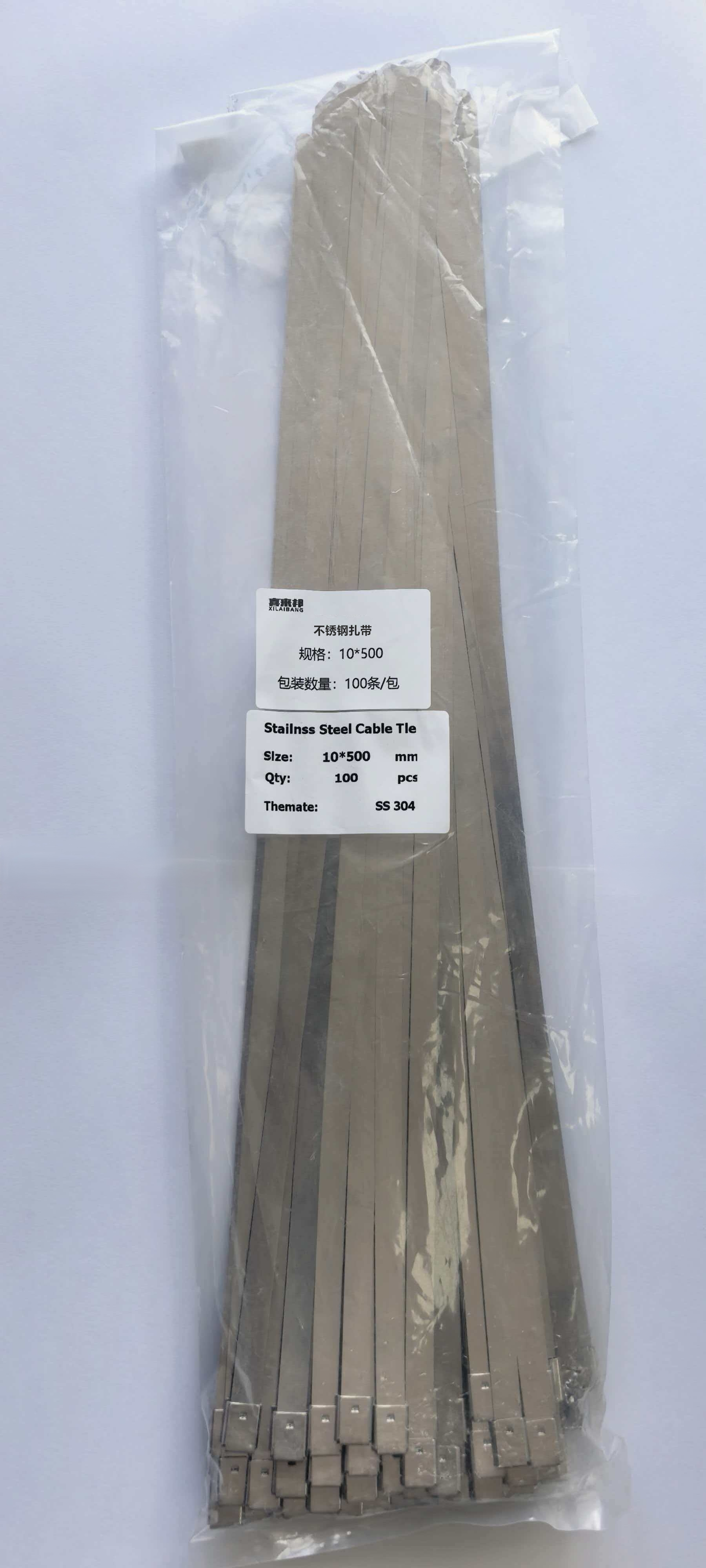 喜来邦(XILAIBANG) 不锈钢扎带/10*500mm/包
