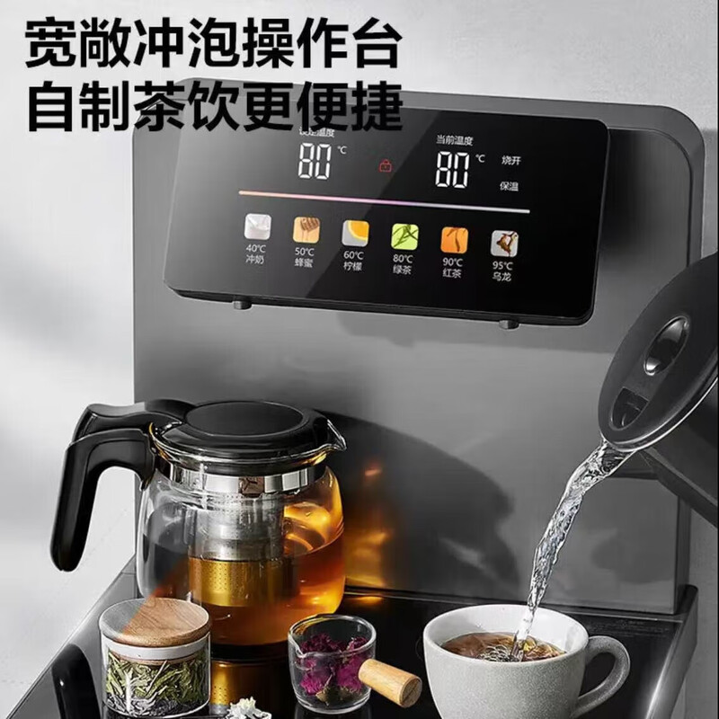 苏泊尔SW-CBJ52立式智能饮水机家用下置式水桶茶吧机 温热型高清大图