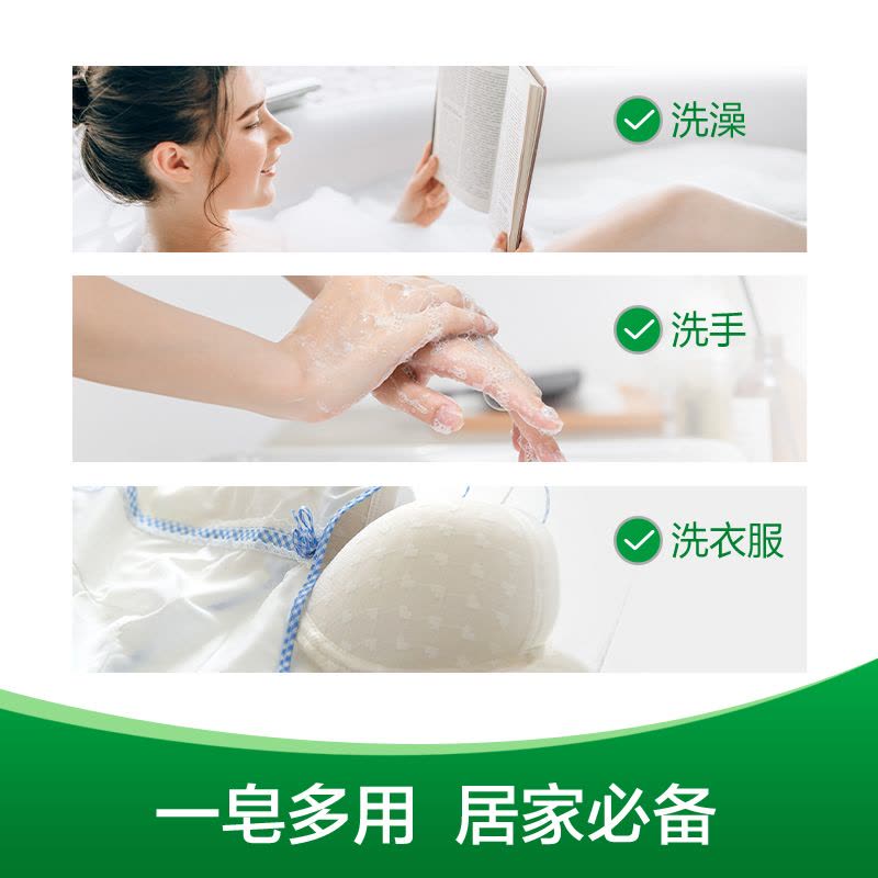 (Dettol) 滴露香皂薄荷冰爽健康香皂115g*3块装 皂苏宁自营 肥皂洗衣皂图片
