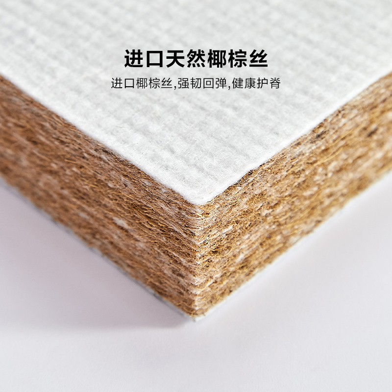全友家居床垫DG70005高清大图