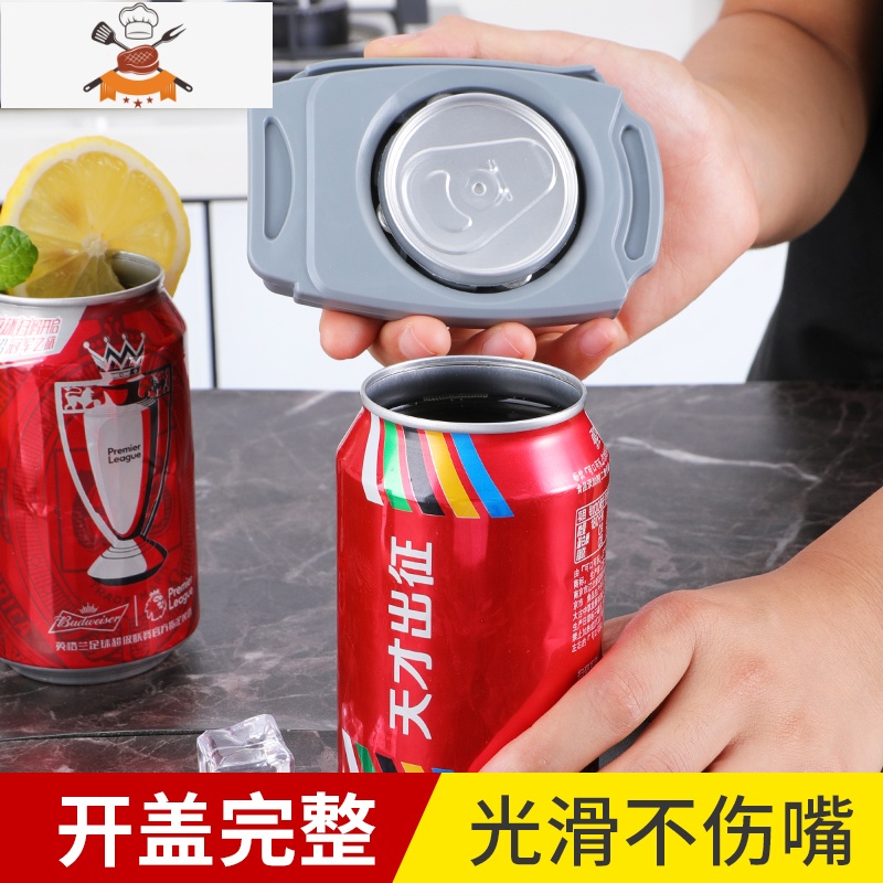 易拉罐开罐器拧饮料啤酒可乐开瓶器开口便携式开盖器旋盖器 敬平 黑色(易拉罐开罐器)高清大图