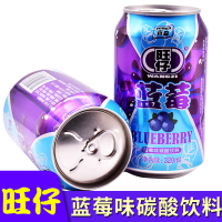 大白梨饮料旺仔碳酸饮料听装蓝莓味罐装320ml*24汽水旺仔饮料系列