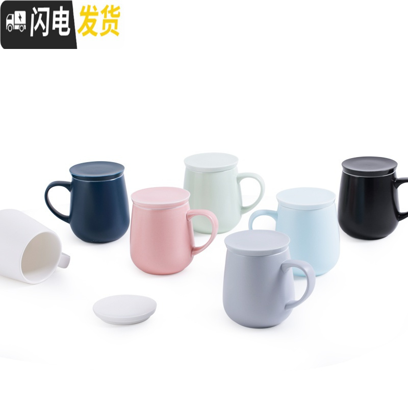 三维工匠陶瓷马克杯子带盖大容量水杯创意个性潮流可爱少女咖啡早餐杯