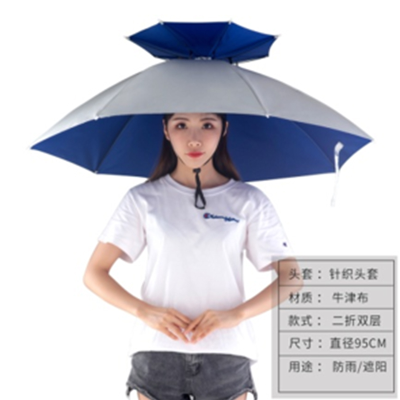 金属伞架 双层牛津银胶布 YF-M2021001晴雨两用伞