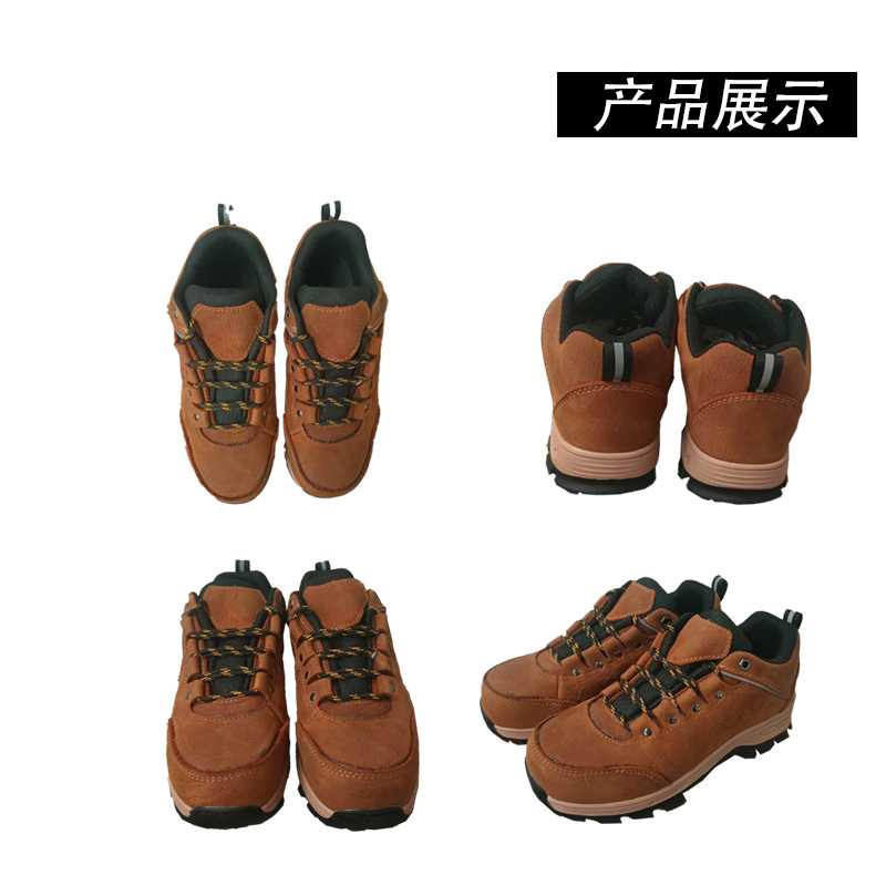 红晨岛防滑耐磨舒适安全鞋(41)(双)高清大图