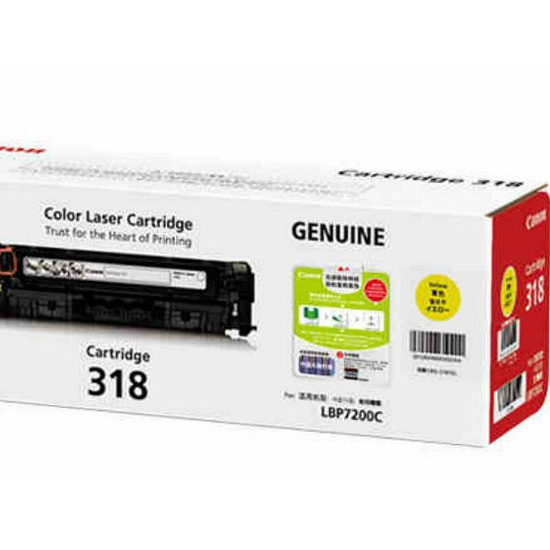 佳能 CRG-318Y黄色 硒鼓（适用LBP7200cd/7200cdn/7660cdn） 黄色