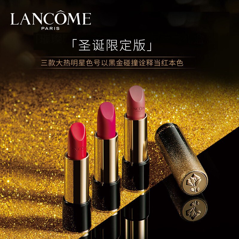 LANCOME 兰蔻菁纯柔润唇膏口红3.4g 丝缎132号 音乐会-正红色 法国进口