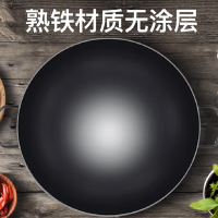 妙洁(MIAOJIE) 双耳商用大铁锅无涂层不沾炒锅煤气燃气灶饭店食堂圆底爆炒锅50cm