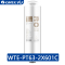 格力净水器家用净水机 RO反渗透滤芯 反渗透膜滤芯组件 WTE-PT63-2X601A反渗透RO膜