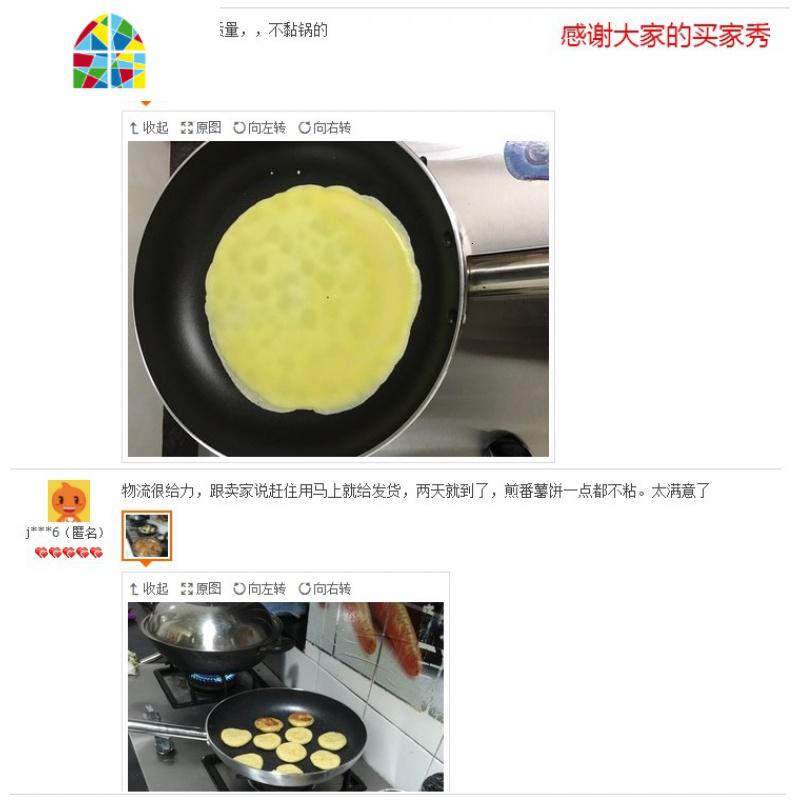 不粘锅平底锅煎锅烙饼锅煎饺锅小电磁炉专用酒店商用锅大号 FENGHOU 32CM钢柄不粘锅高清大图