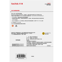 闪迪(SanDisk)240GB SSD固态硬盘 SATA3.0接口