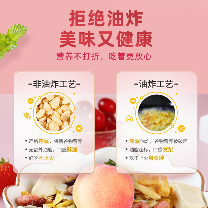 西麦(SEAMILD)酸奶桃桃烘焙燕麦片350g*3袋装即食早餐代餐速食休闲零食燕麦脆非油炸非膨化西澳阳光