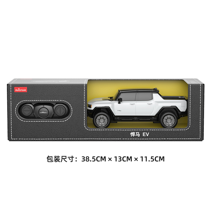 星辉悍马遥控车充电动漂移赛车儿童遥控汽车玩具跑车男孩模型