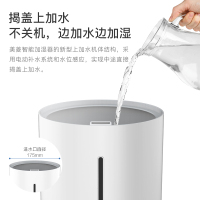美菱(MELING) 加湿器 MH-510D智能恒湿版 上加水4.2L大容量 智能触控版家用静音卧室办公室空气加湿器