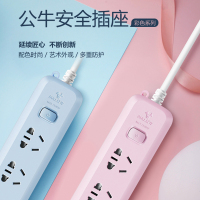 bull公牛插座插排正品插线板多功能插板带线拖接线板家用排插单控