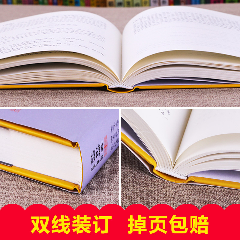 [正版]全集 鬼谷子 精装中国谋略奇书 国学精髓鬼谷子全集 鬼谷子教你攻心术 鬼谷子绝学处世智慧经典哲学兵法谋略书籍