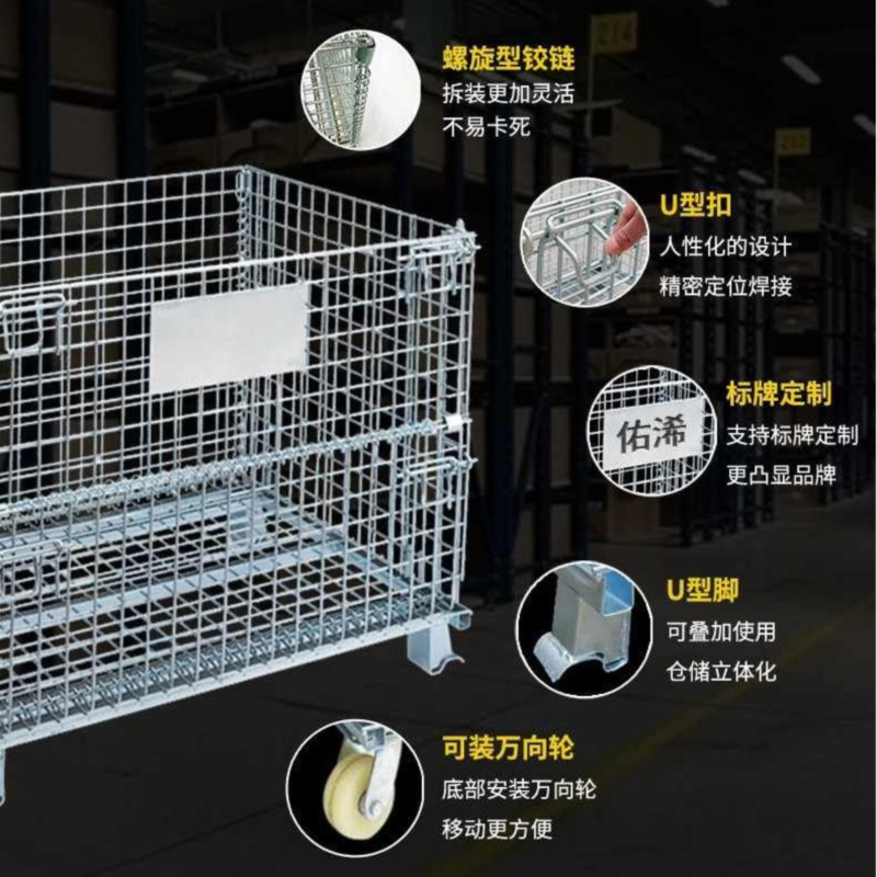 匹牧仓储笼铁笼框周转箱折叠蝴蝶笼PM-C-5 1200*1000*890 50*50 5.0 无轮 单位:个高清大图