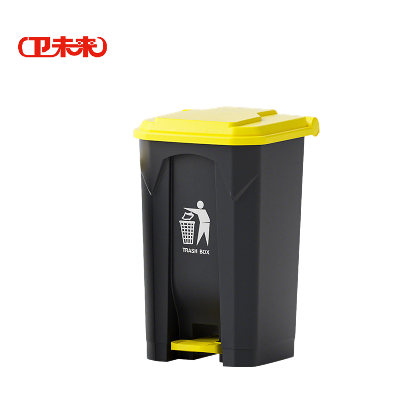 卫未来 脚踩垃圾桶 20L特厚黄盖 个高清大图