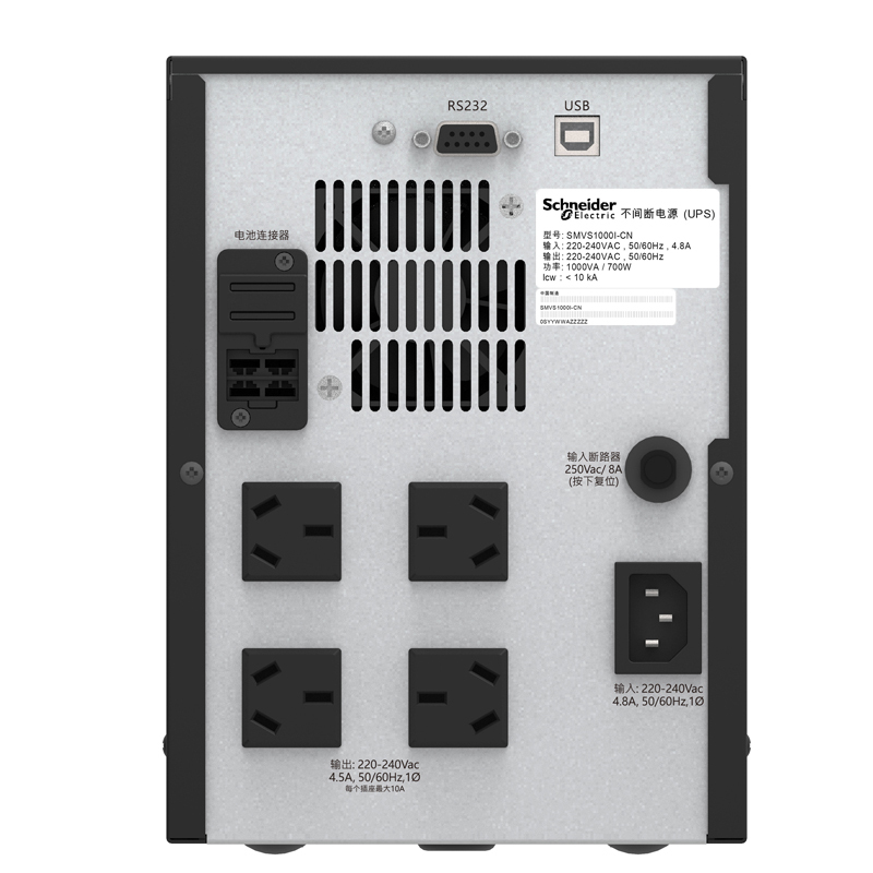 施耐德电气 不间断电源 在线互动式 SMVS系列 750W/1000VA SMVS1000I-CN