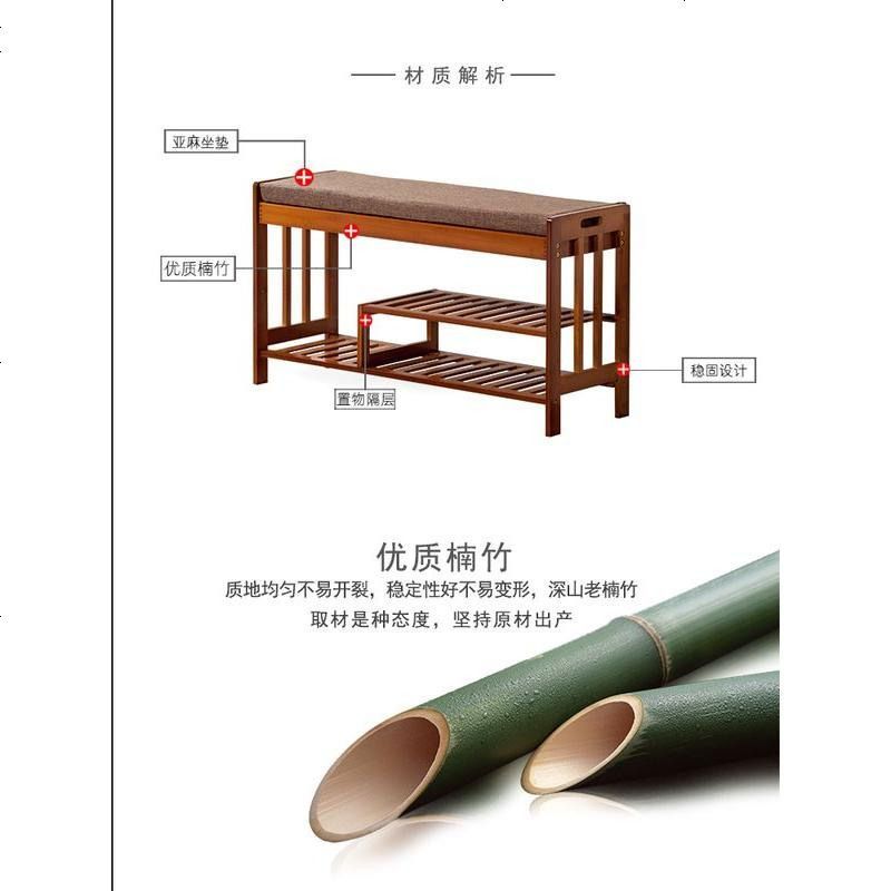 换鞋凳鞋柜北欧进可坐玄关鞋凳竹实木收纳凳鞋架简约现代穿鞋凳