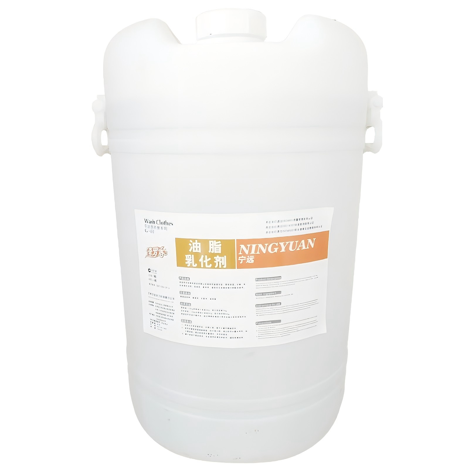 绮罗香 油污清洁剂 60L/桶高清大图