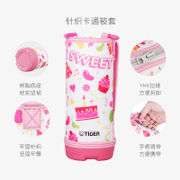 虎牌(tiger)儿童保温杯MBO-A05C小学生保温杯卡通可爱 保温保冷两用 500ML