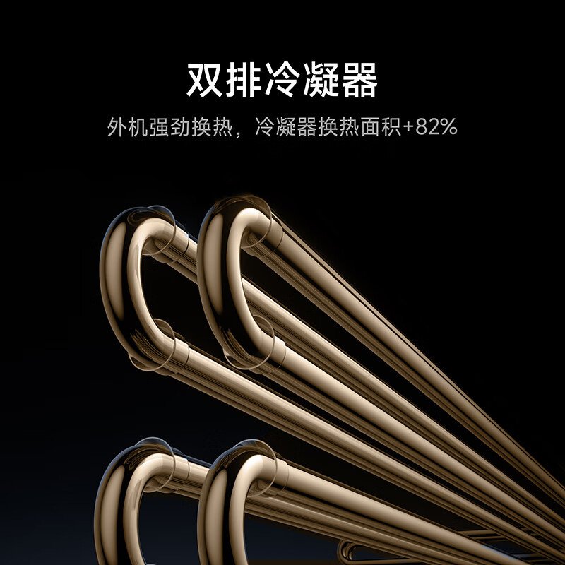 米家小米空调35GW-OA42/M1A1(G) 1.5匹上出风Pro超一级能效冷暖变频挂机家用客厅高清大图