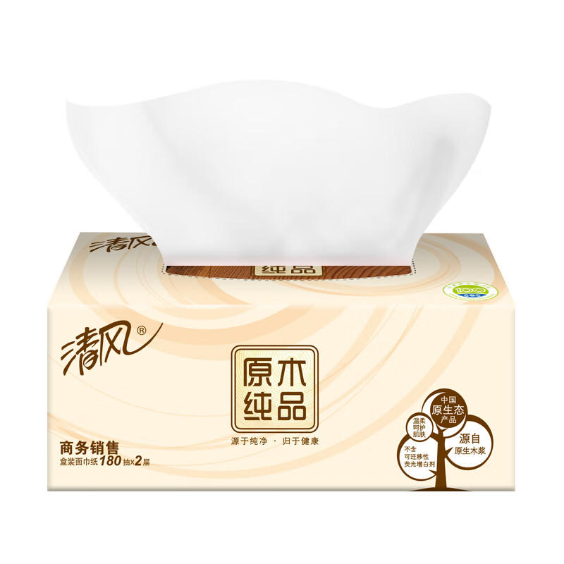 清风抽纸120抽独立包装柔软亲肤无尘无屑易撕设计家用卫生纸