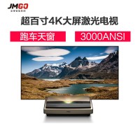 [专柜同款]坚果(JMGO)S3 100寸 4K超高清 激光电视 超短焦 智能家用 滑盖天窗 客厅霸主