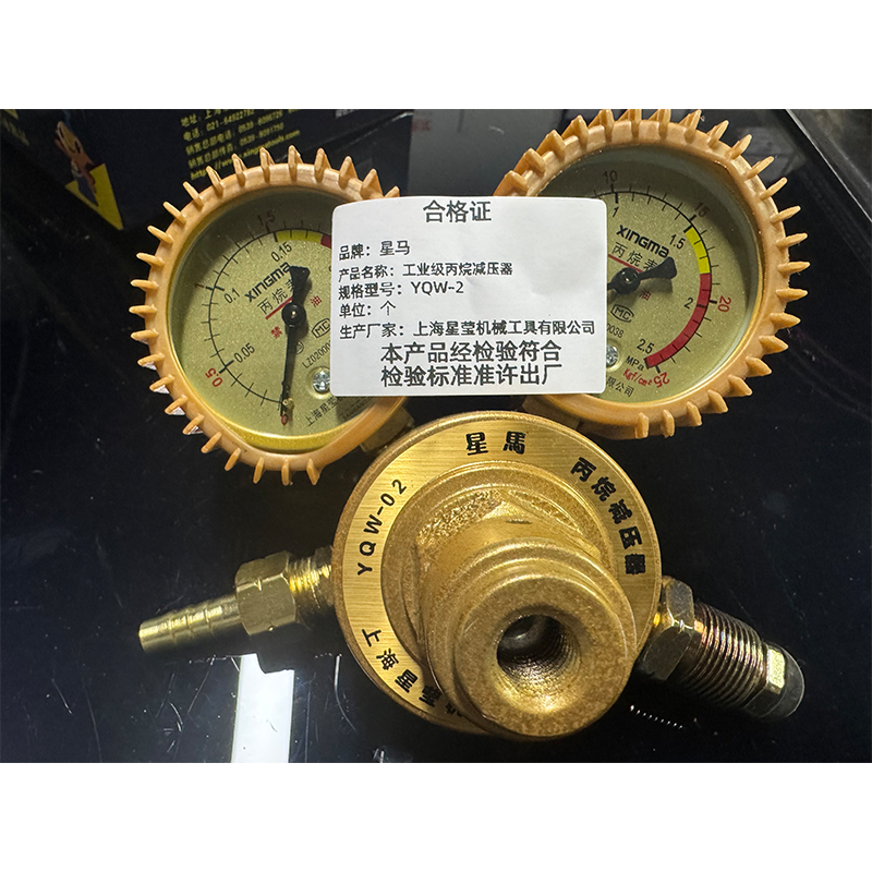 星马 工业级丙烷减压器 05B/个高清大图