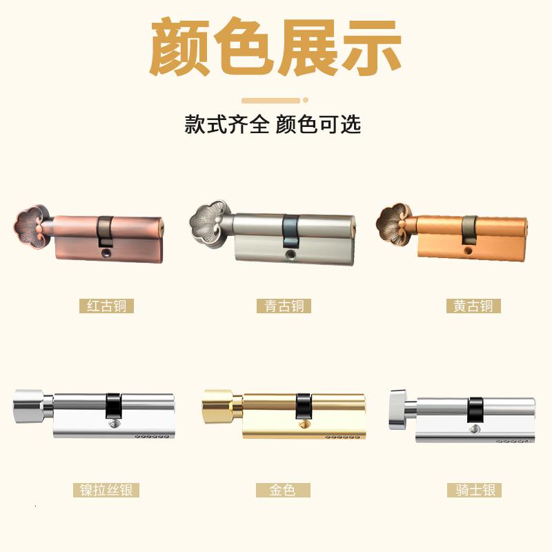 BONJEAN室内房锁锁芯小70卧室房间锁铜锁芯木通用型执手锁锁心锁头高清大图