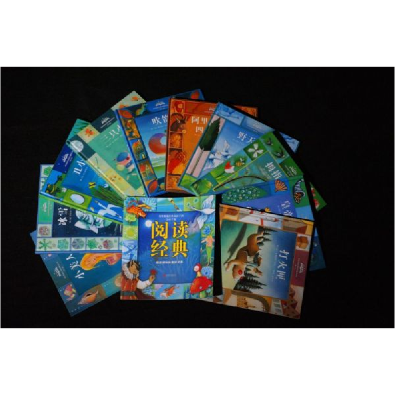 音像启发精选世界经典童话绘本(附导读手册4-7岁第2辑共10册)(精)