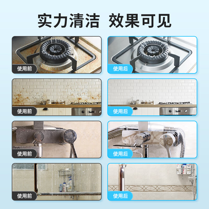 优洁士家庭污渍清洁剂 400ml 浴室玻璃水垢瓷砖地板不锈钢多功能清洁剂高清大图