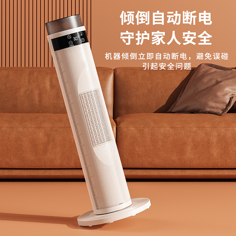 荣事达取暖器家用暖风机立式电取暖器办公室小型2000大功率速热定时语音控制取暖器高清大图