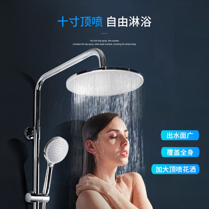 法恩莎卫浴淋浴花洒套装冷热家用可调节龙头铜淋雨喷头F2M8827CP