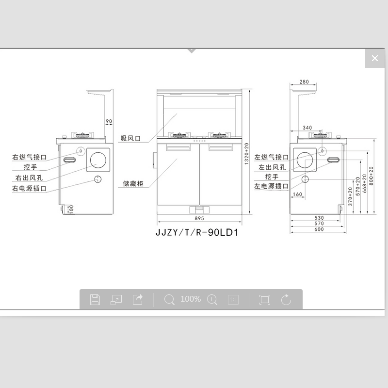 玉立90LD1集成灶油烟机燃气灶橱柜储藏柜,一体式集成灶