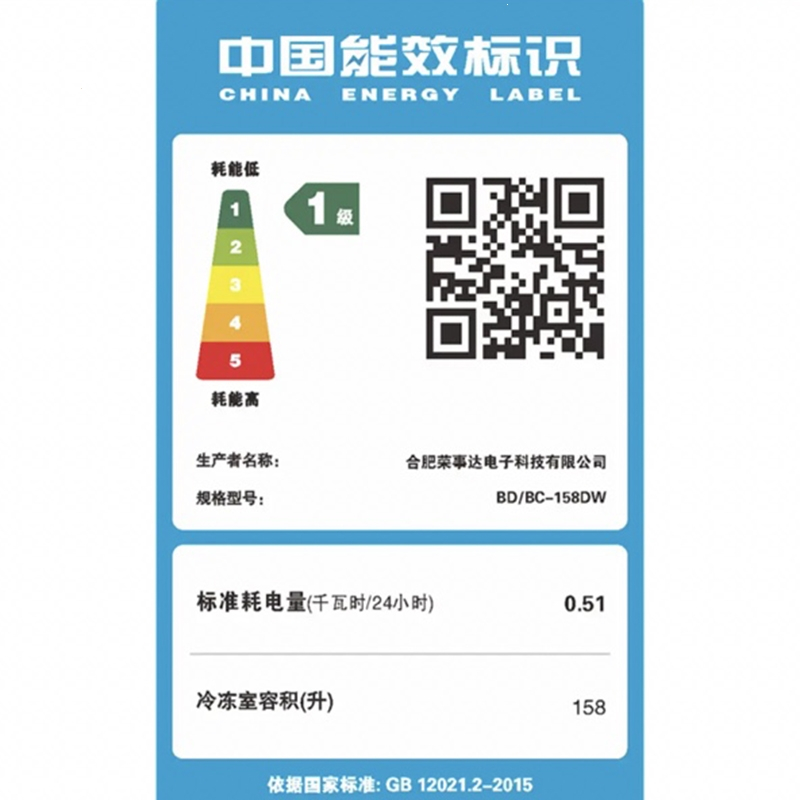 荣事达(Royalstar)小冰柜家用商用小型保鲜冷藏冷冻两用迷你一级节能双温冷柜_72升一级减霜95%可囤72斤肉8只