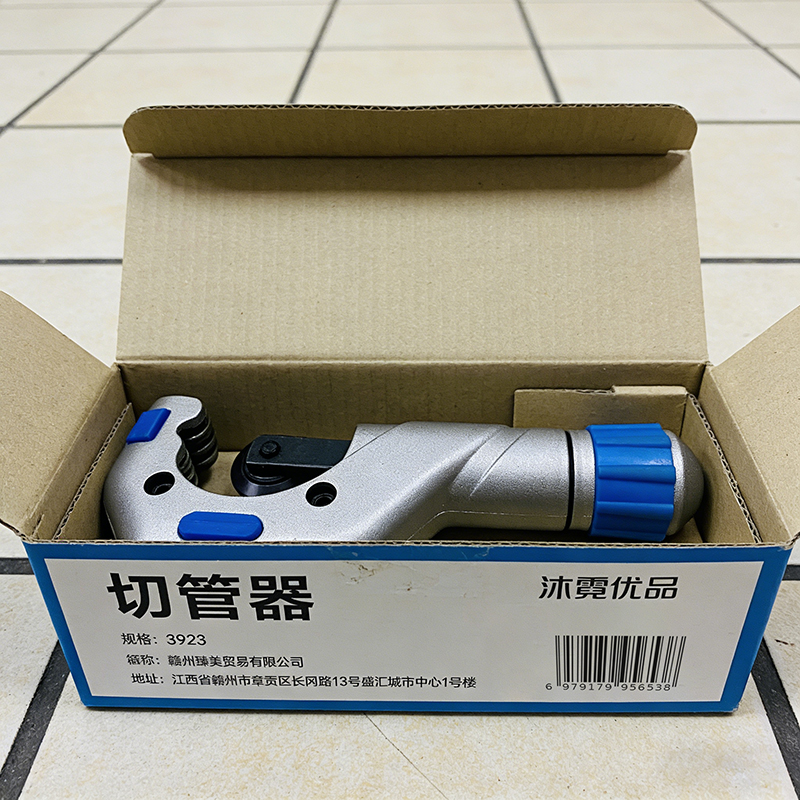 沐霓优品 切管器 3923 把高清大图