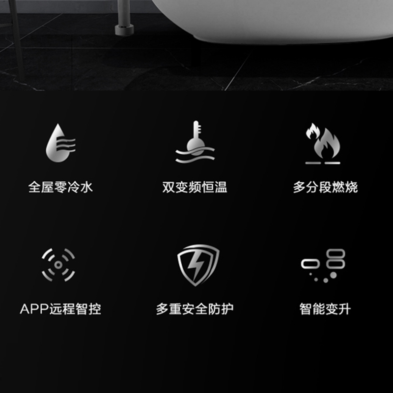 苏泊尔(SUPOR)家用全屋零冷水燃气热水器JSQ30-16R-UC83(天然气)16L双变频恒温彩晶玻璃APP远程智控高清大图