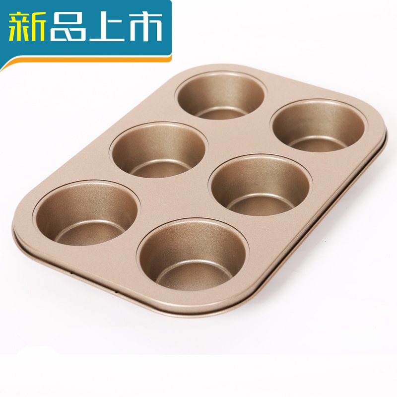 haoyangdao不粘6连12连马芬纸杯蛋糕模具