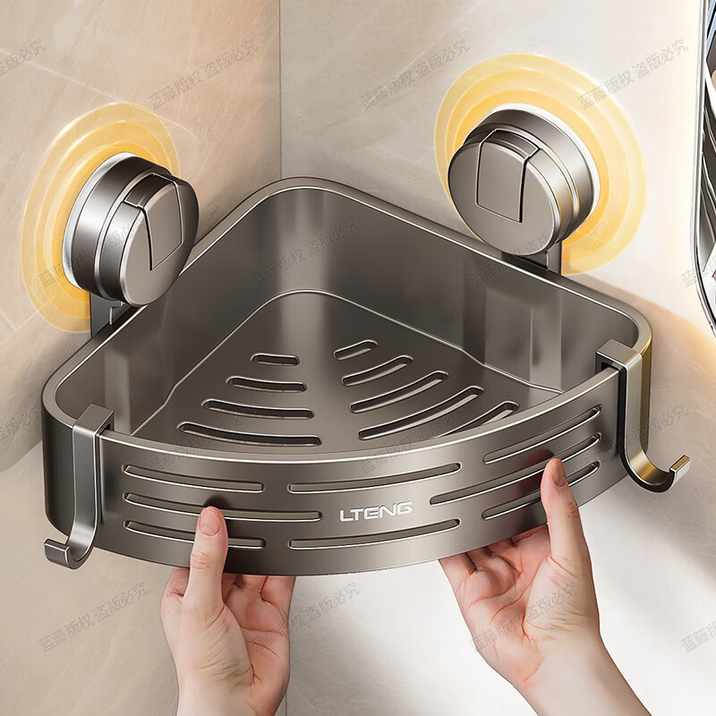 丽佳邦强力吸盘挂杆免打孔收纳架[奶白色]双层三角篮(不带杆)高清大图