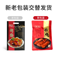 雨润拆烧200g*3包装 瘦肉蜜汁叉烧猪肉拉面叉烧肉甜味 (新老包装交替发货)