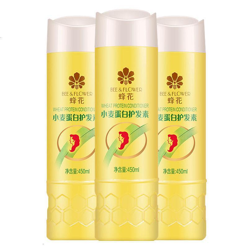 小麦护发素450ml3瓶护发素老牌女士顺滑香味柔顺防干枯头发护理毛躁