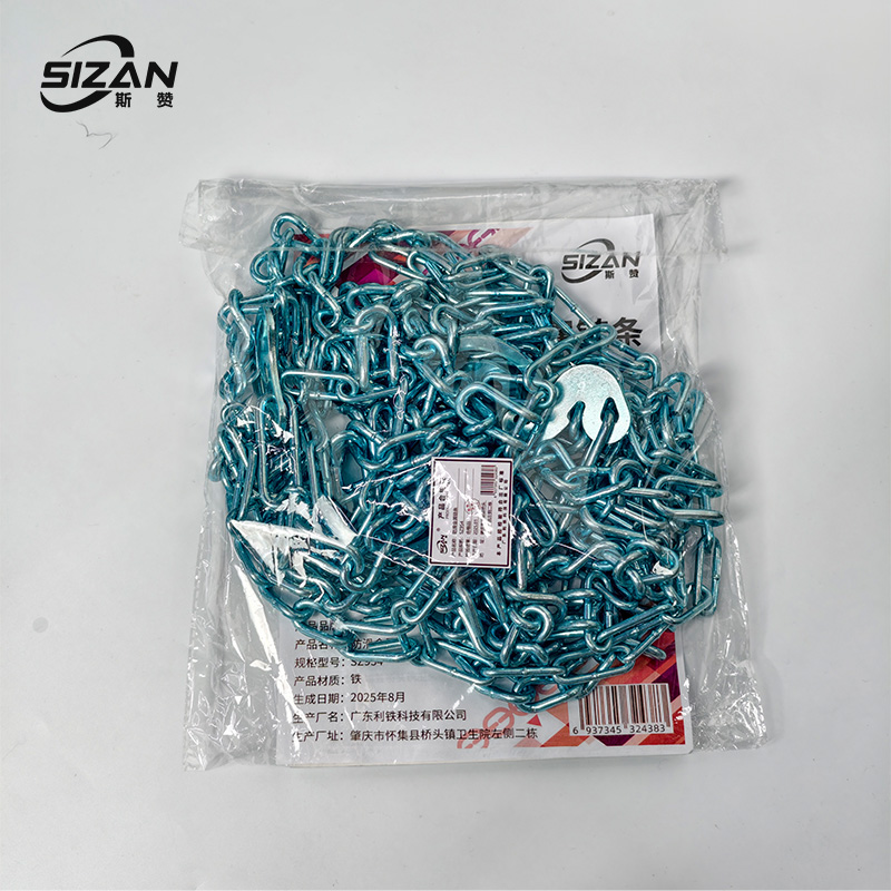 斯赞 防滑金属链条 链 SZ954 条高清大图