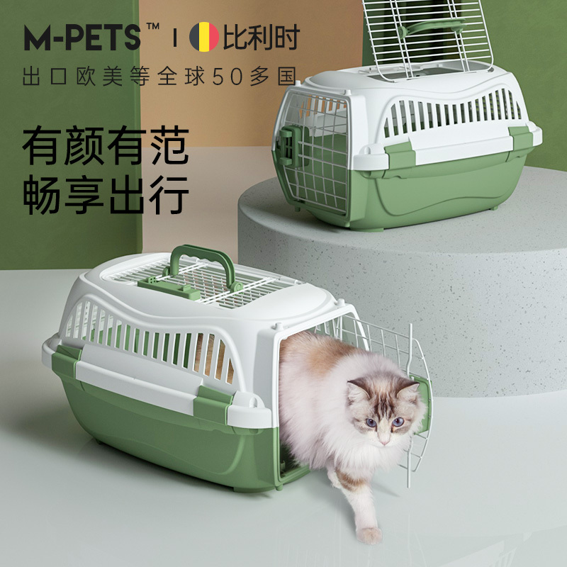 M-PETS宠物航空箱猫笼子猫咪狗狗托运箱猫箱便携外出狗笼子小型犬(送2片尿片)-抹茶M(57.2*32.7*36.5)