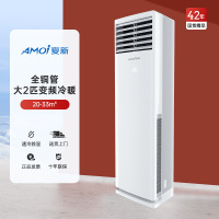 夏新空调KFR-51LW/AMHW