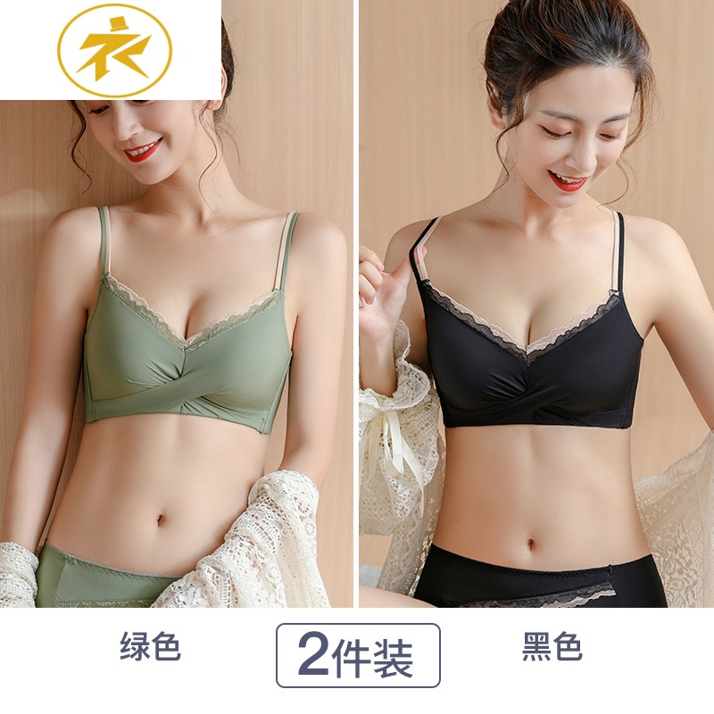 Ideamini内衣女小胸聚拢无钢圈收副乳防下垂上托调整型文胸美背胸罩QL抹胸