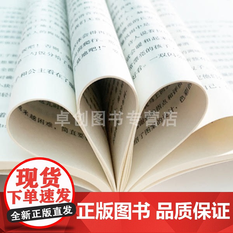 读懂人心的艺术读心术 行为心理学心理操控术微表情心理学自控力自愈力书籍书排行榜销售技巧和话术心理学书籍微行为成人读物高清大图