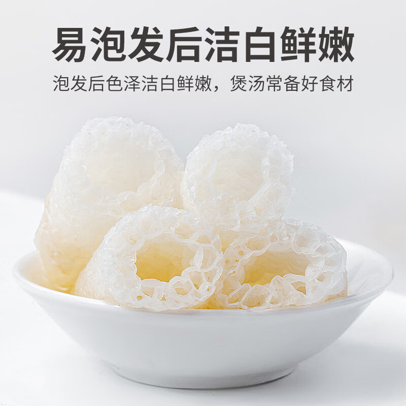 方家铺子 竹荪 58g(单位:袋)高清大图