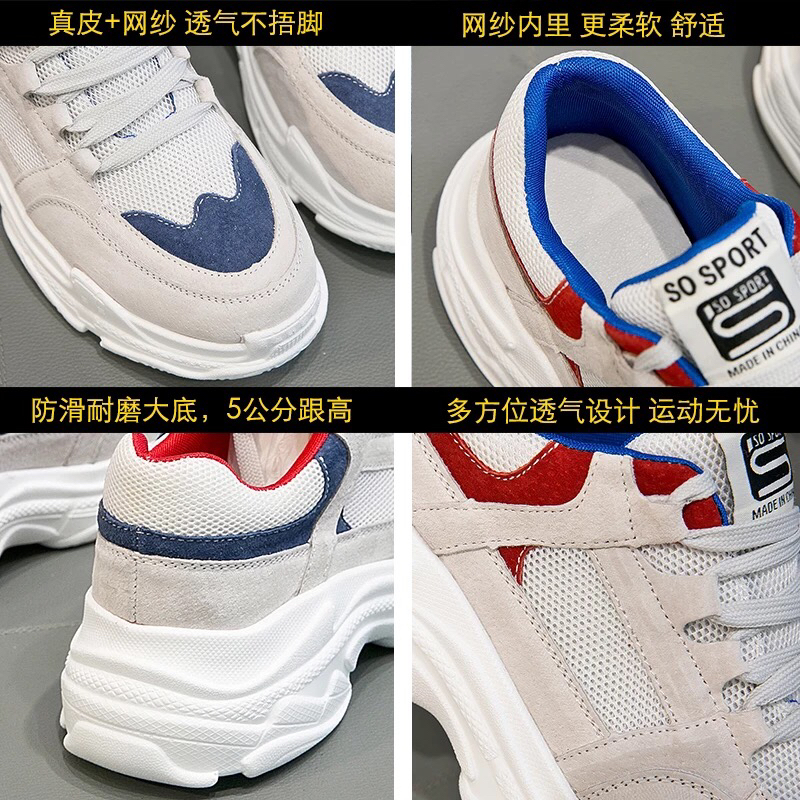 桂兰珊（Guilanshan） 运动鞋女鞋子高跟(2-3厘米)2020新款春季韩版跟高松糕底百搭原宿网红ins超火老爹鞋
